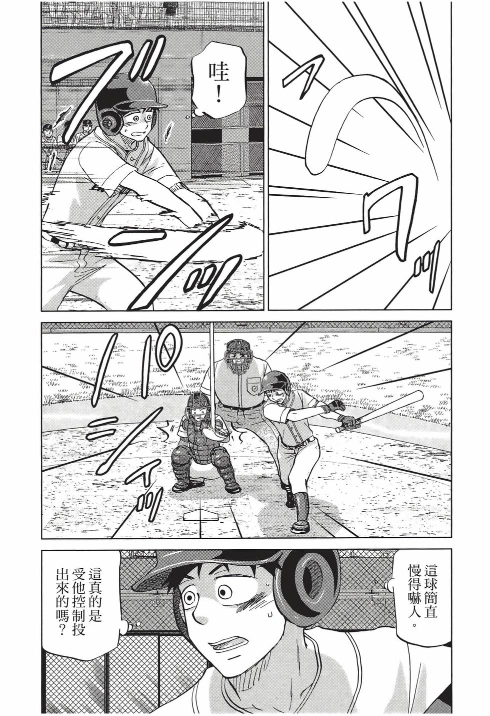 第130页