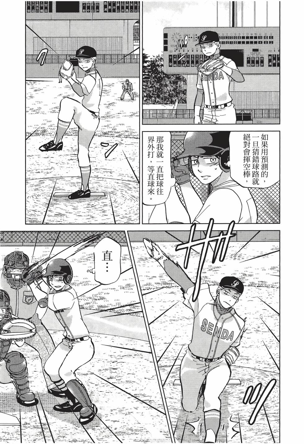 第131页