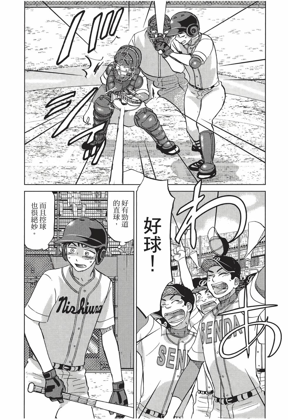 第132页
