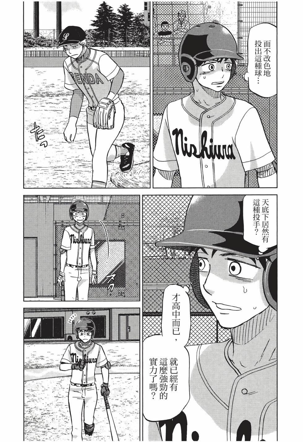 第133页