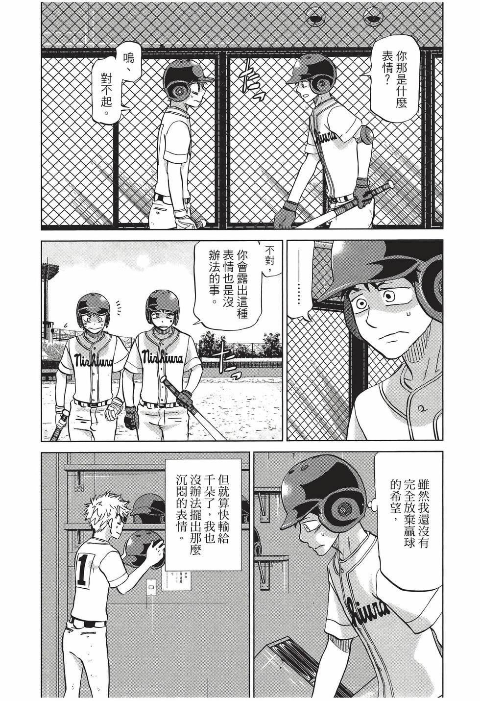 第134页