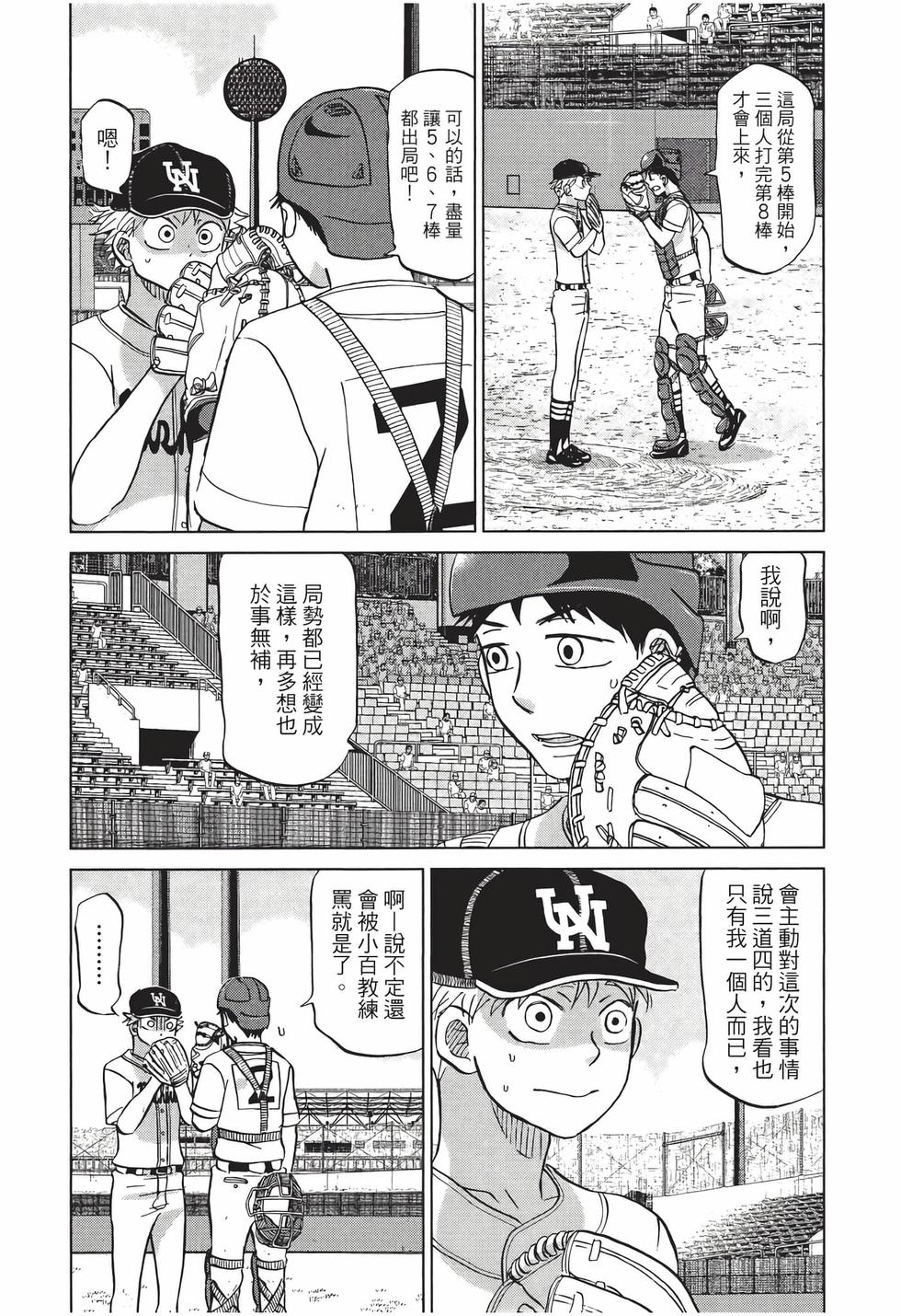 第137页