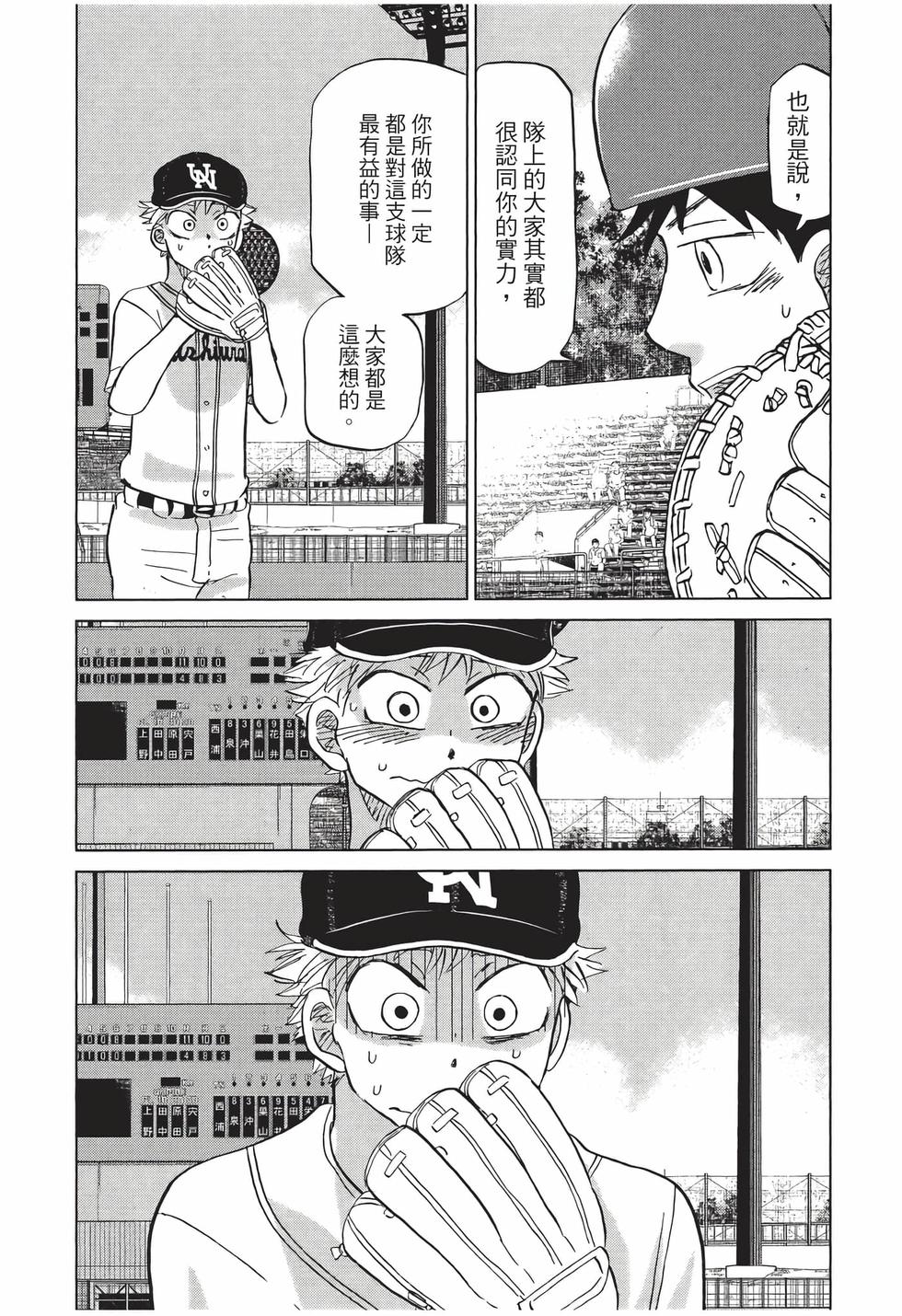 第138页
