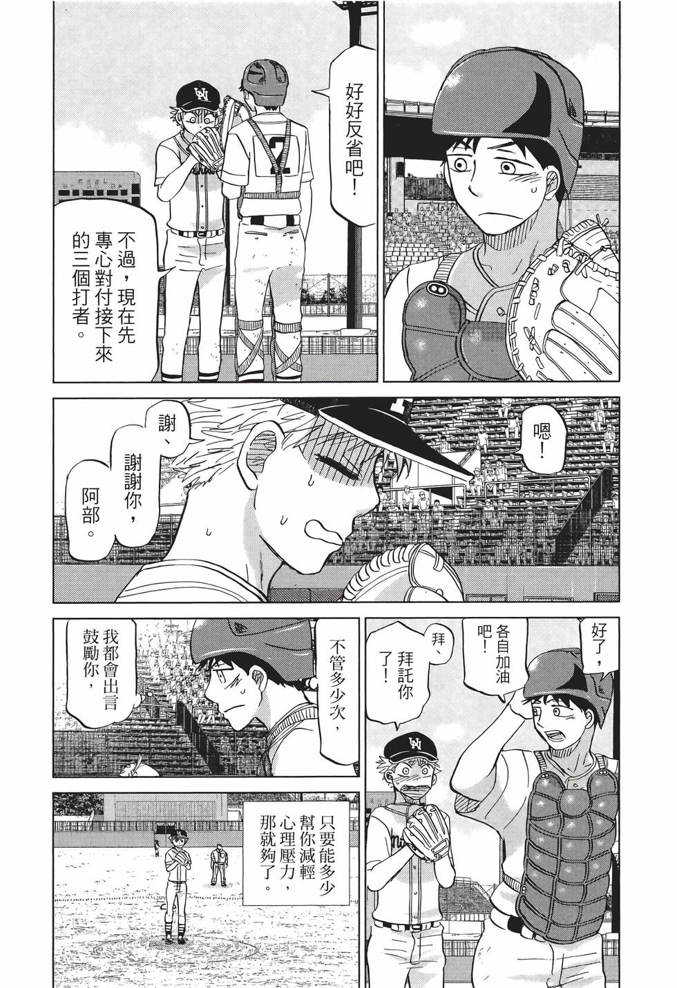 第139页