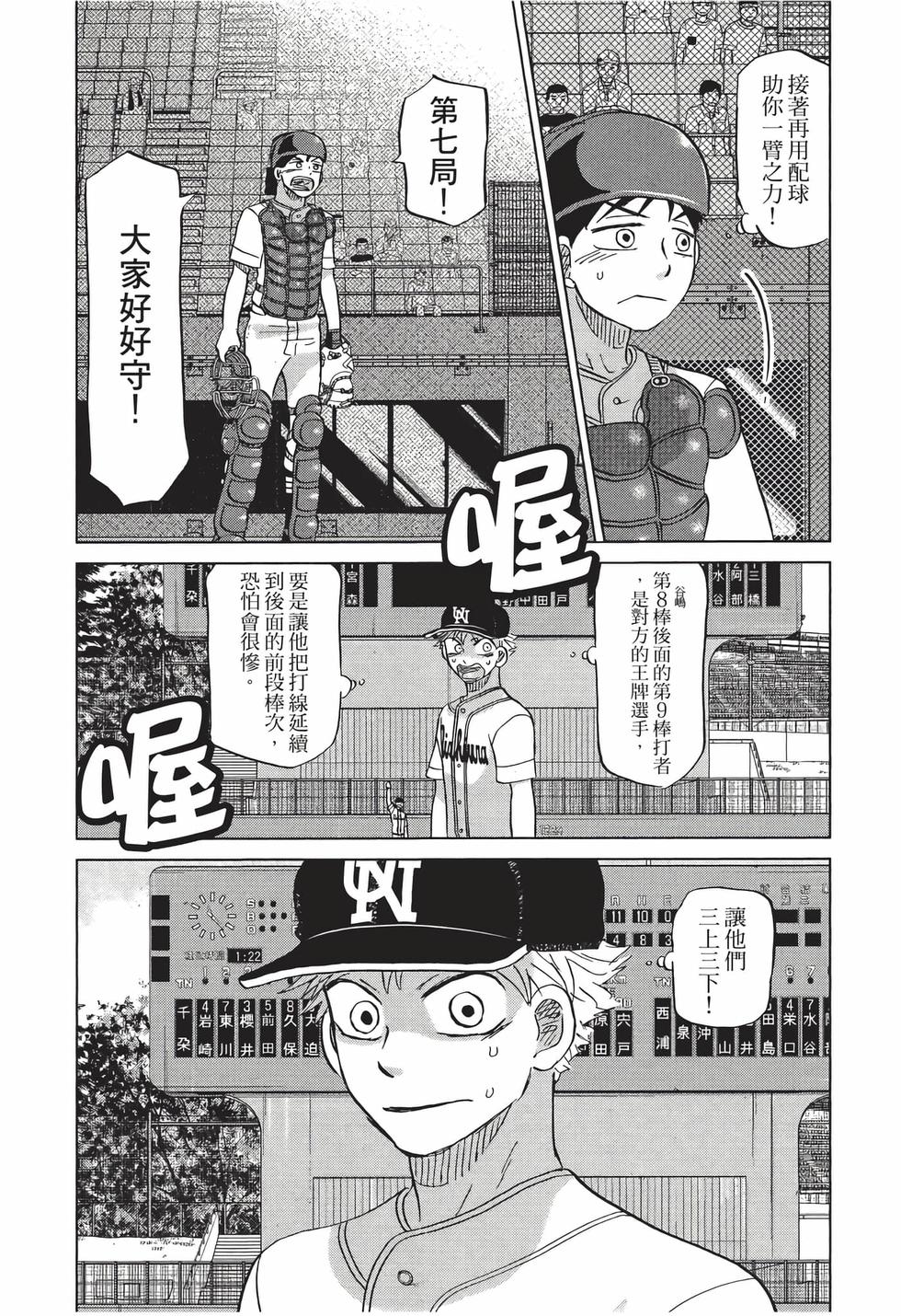 第140页