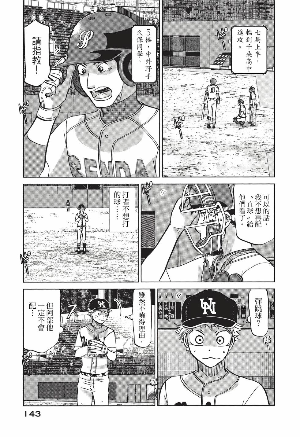 第141页