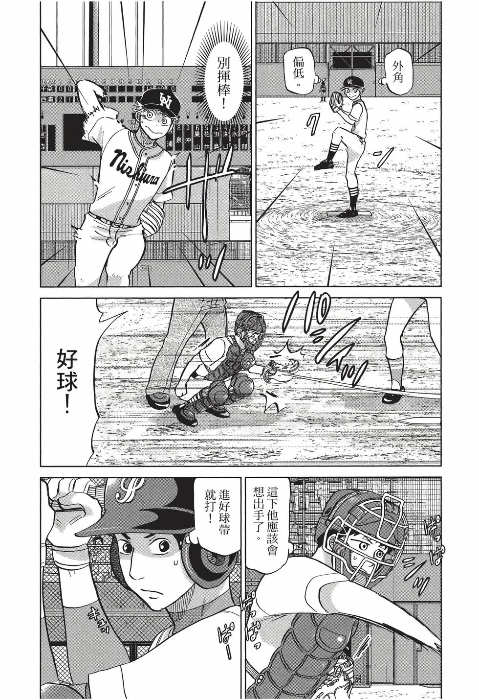 第144页