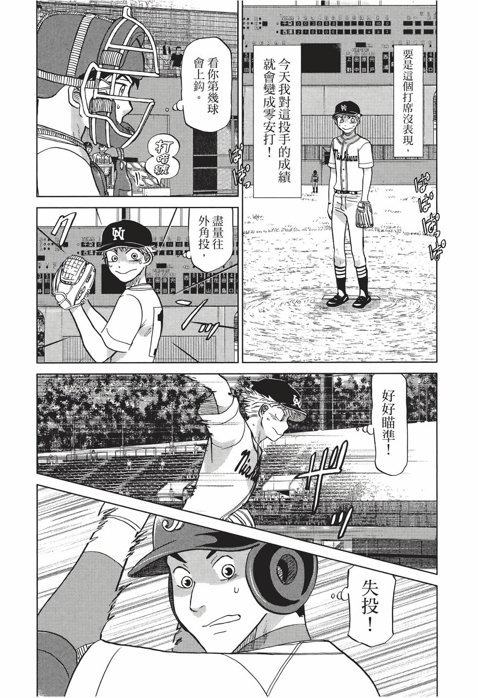 第145页