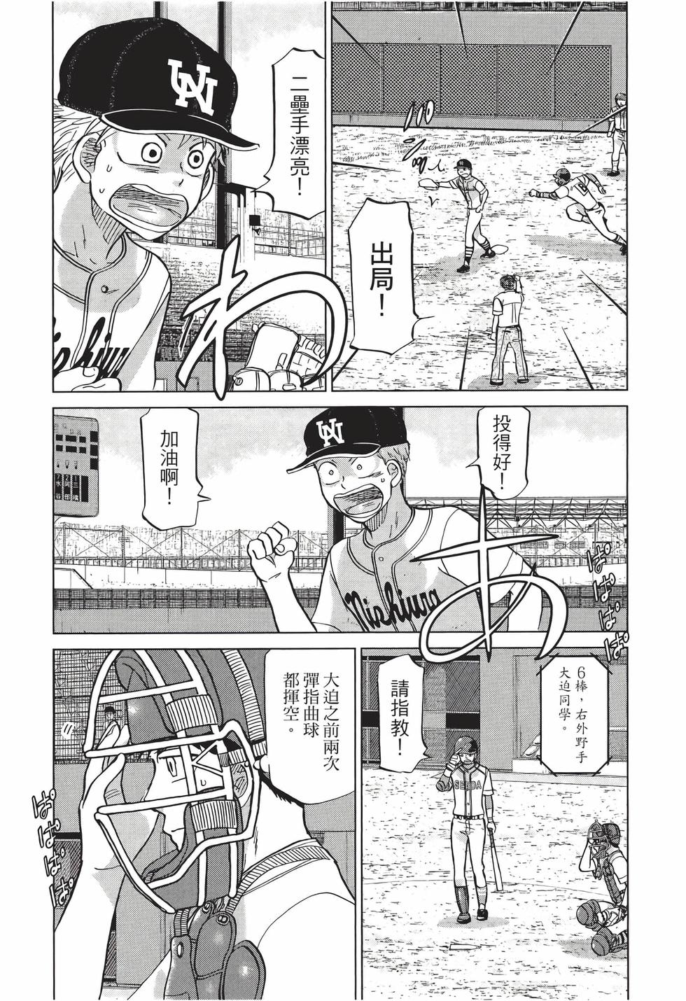 第147页