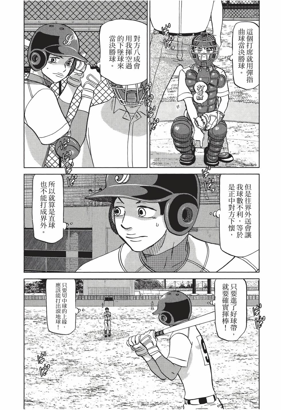 第148页