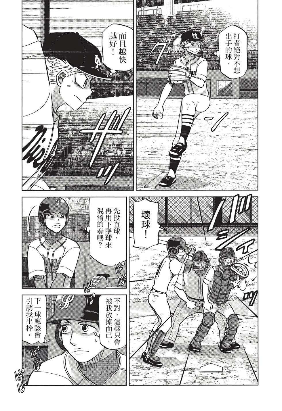 第149页