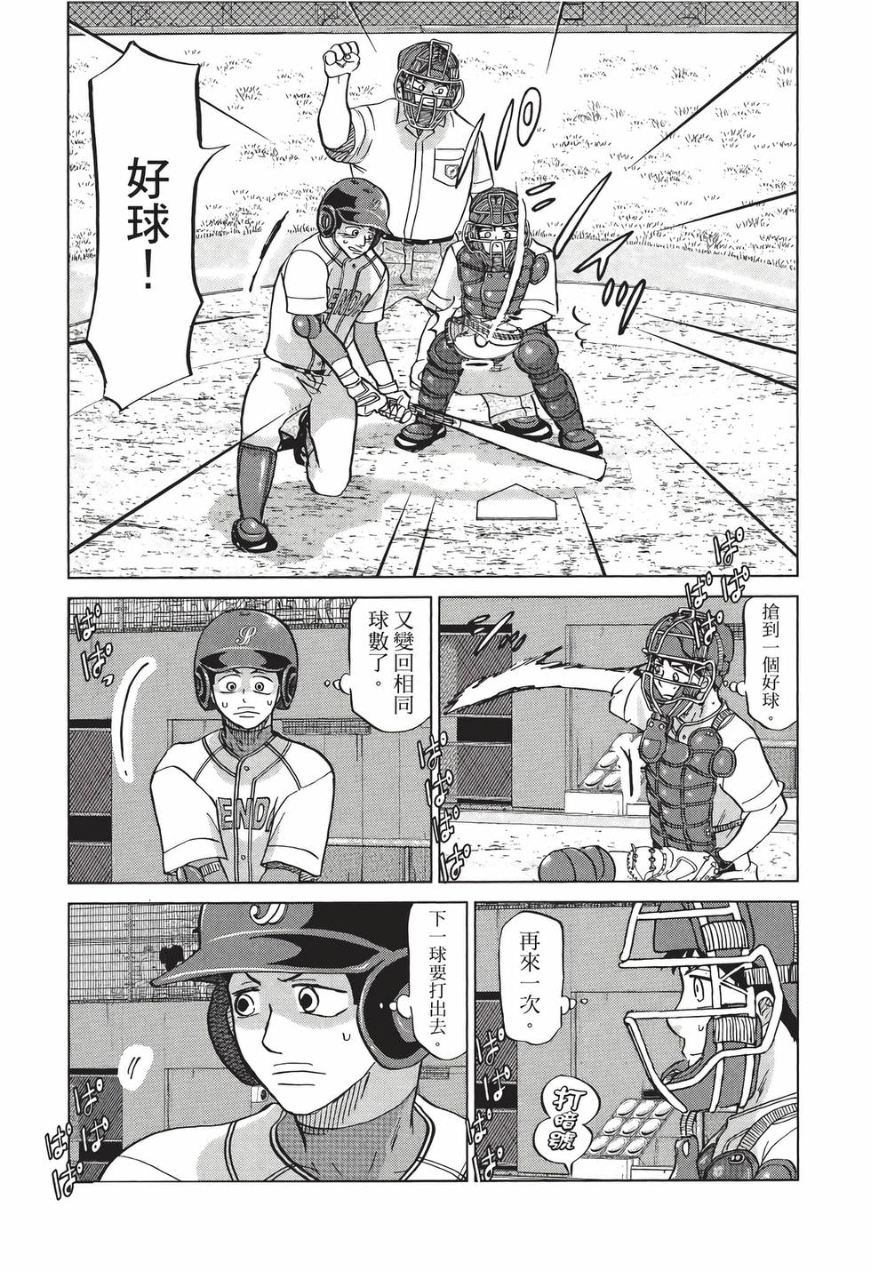 第151页