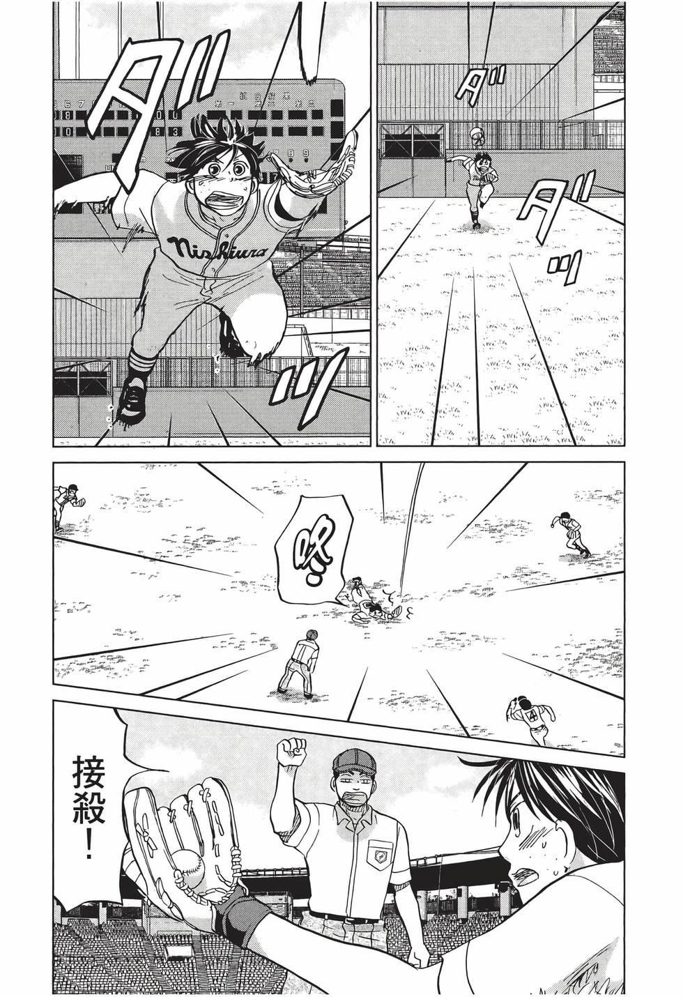 第153页