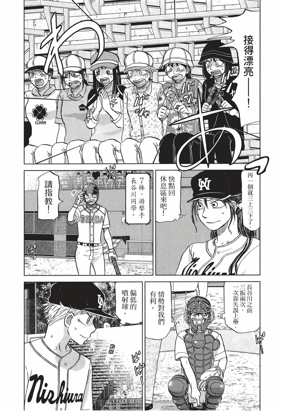 第154页