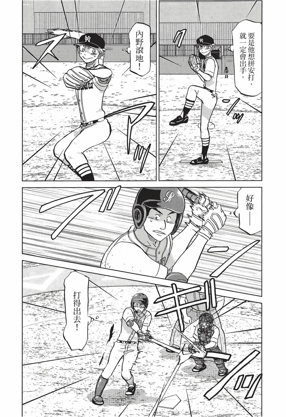 第155页