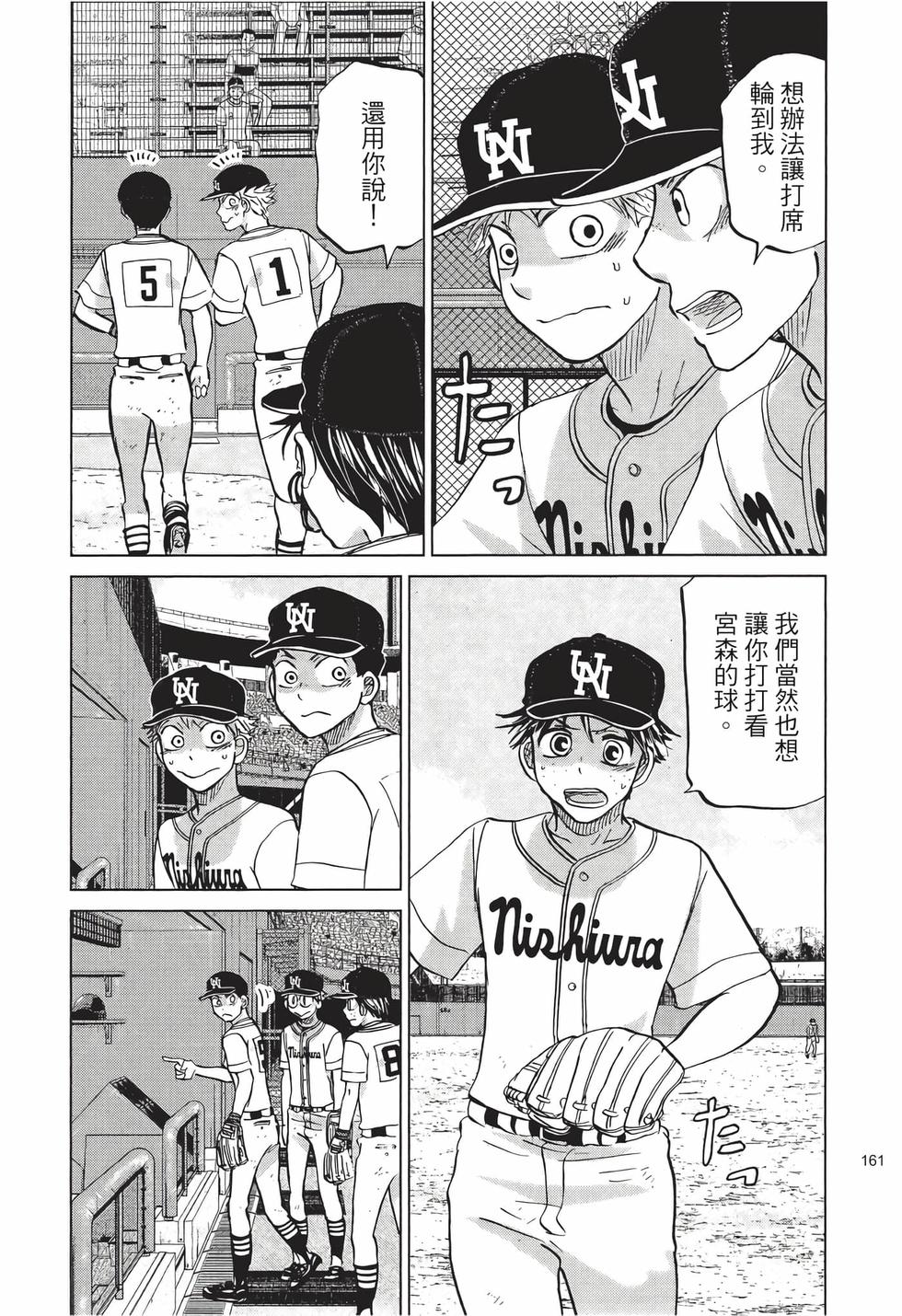 第159页