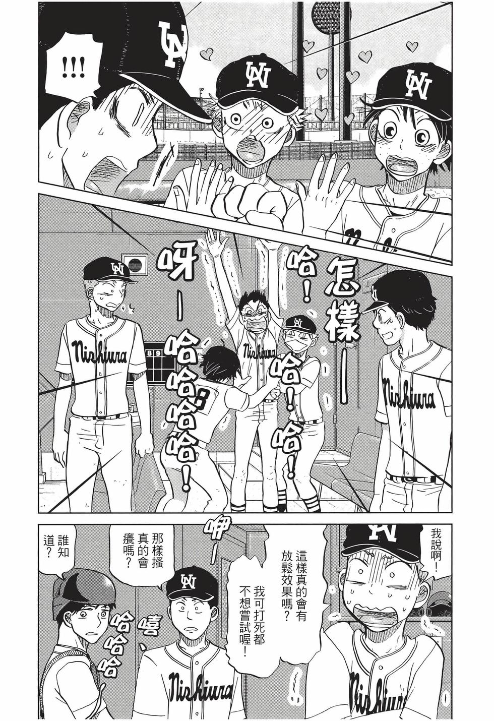 第161页