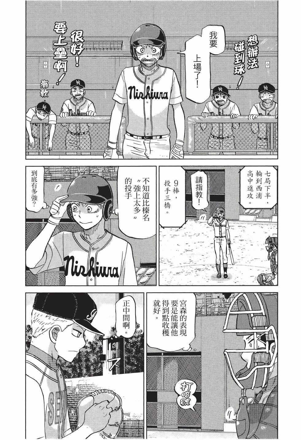 第162页