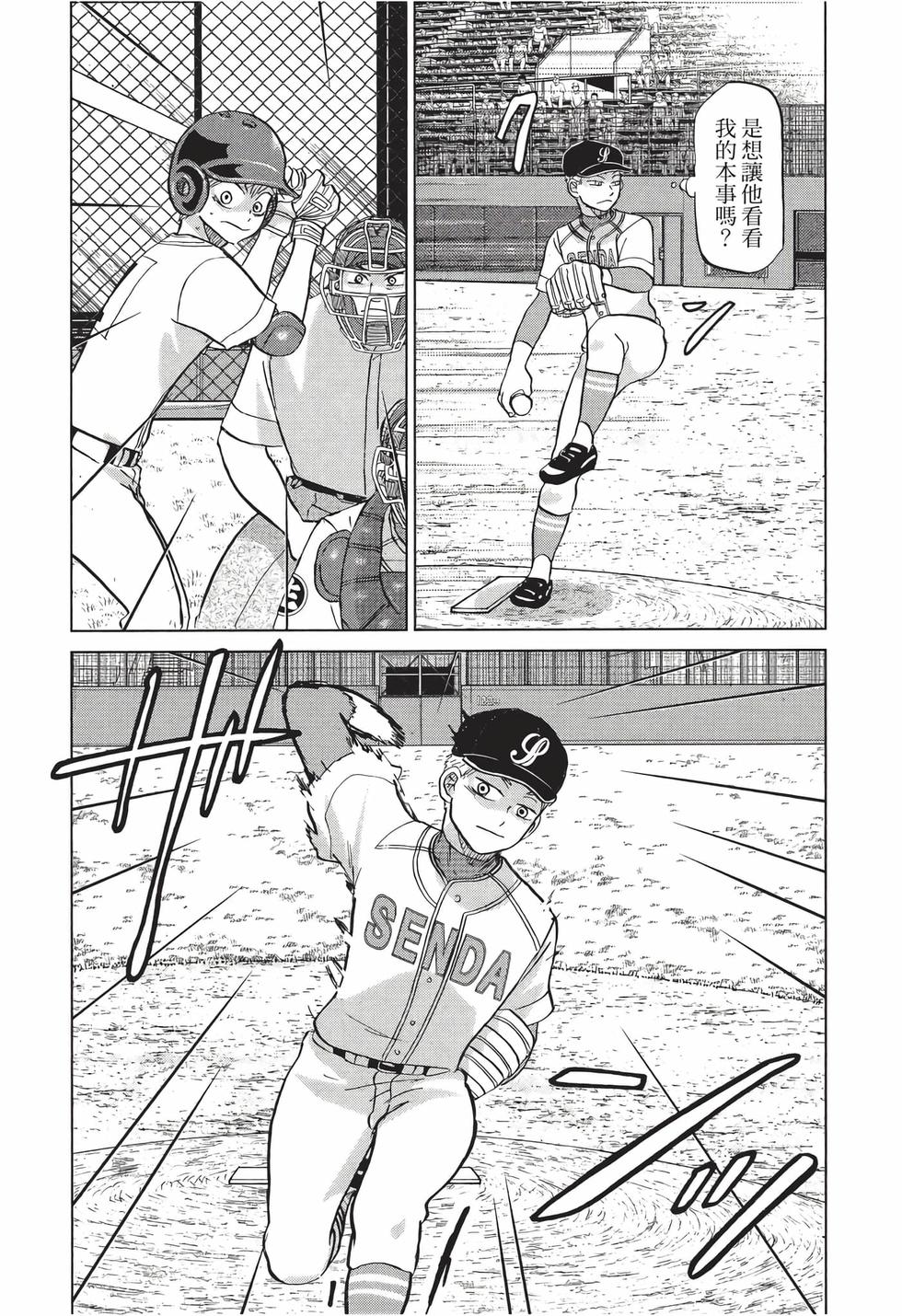 第163页