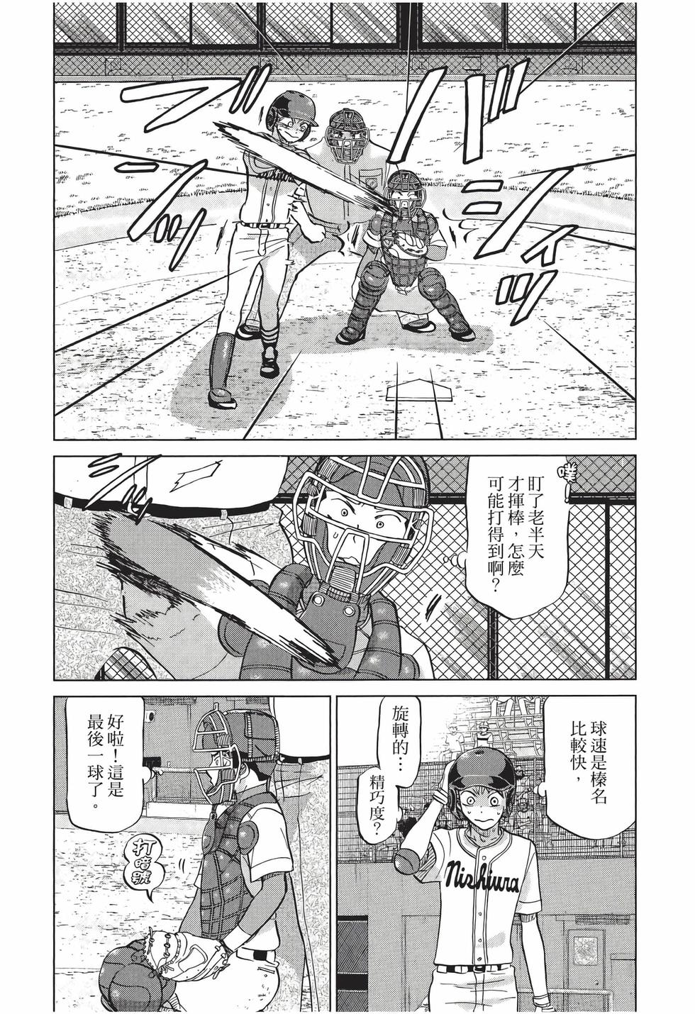 第167页