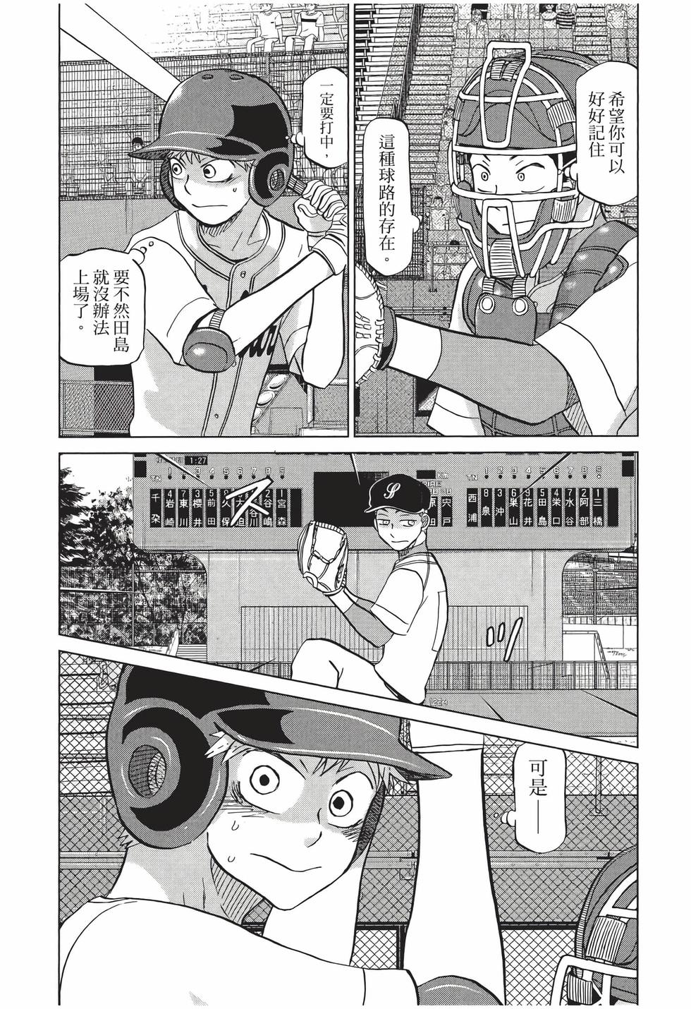 第168页
