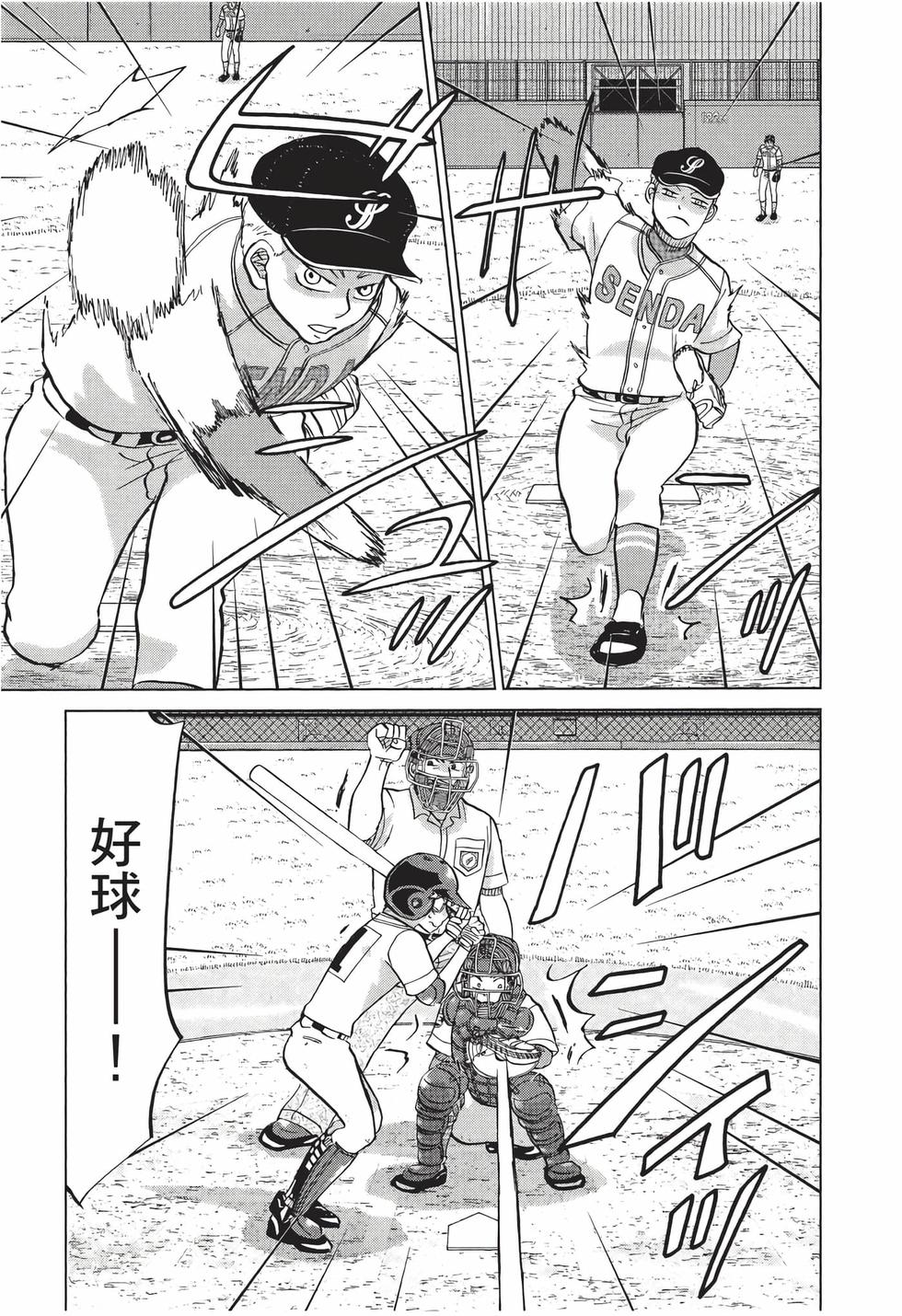 第169页