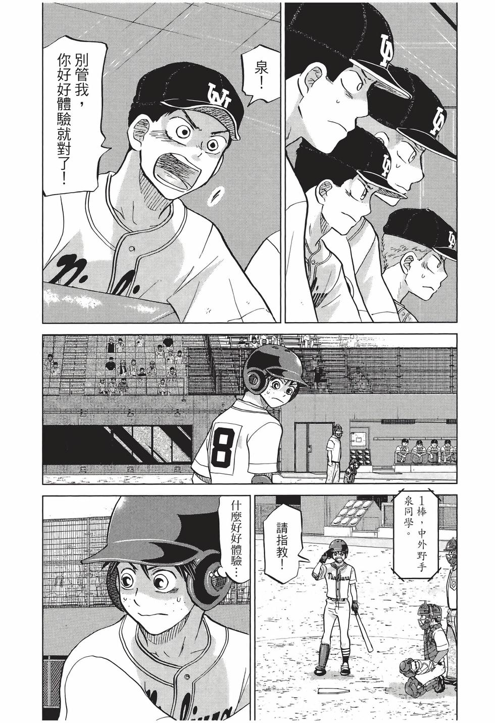 第170页
