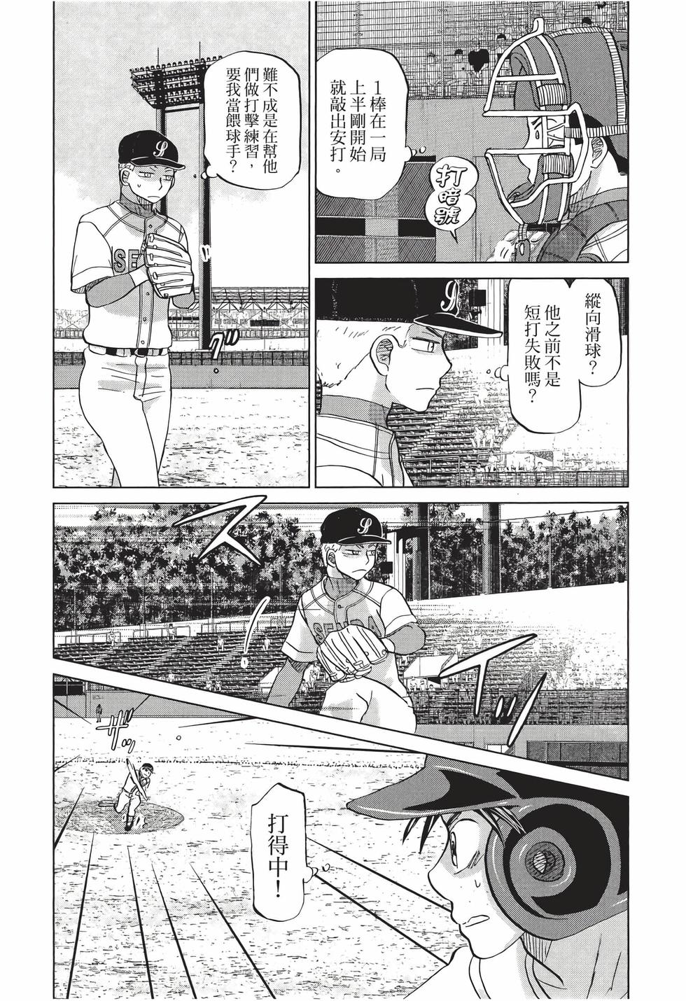 第171页