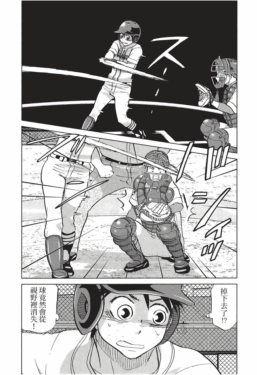 第172页