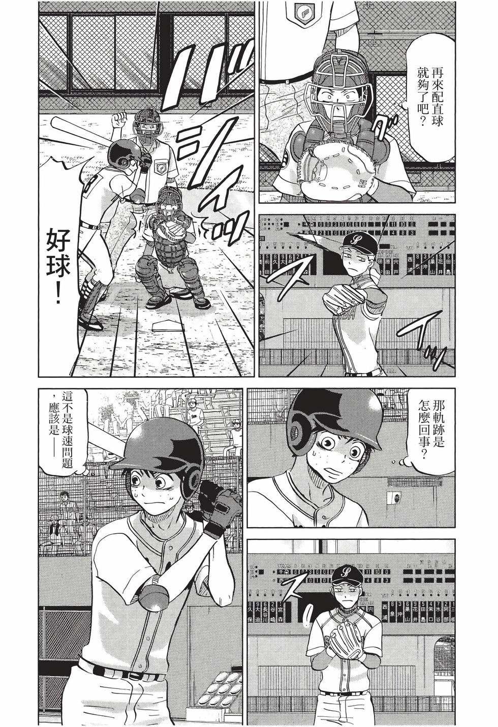第173页