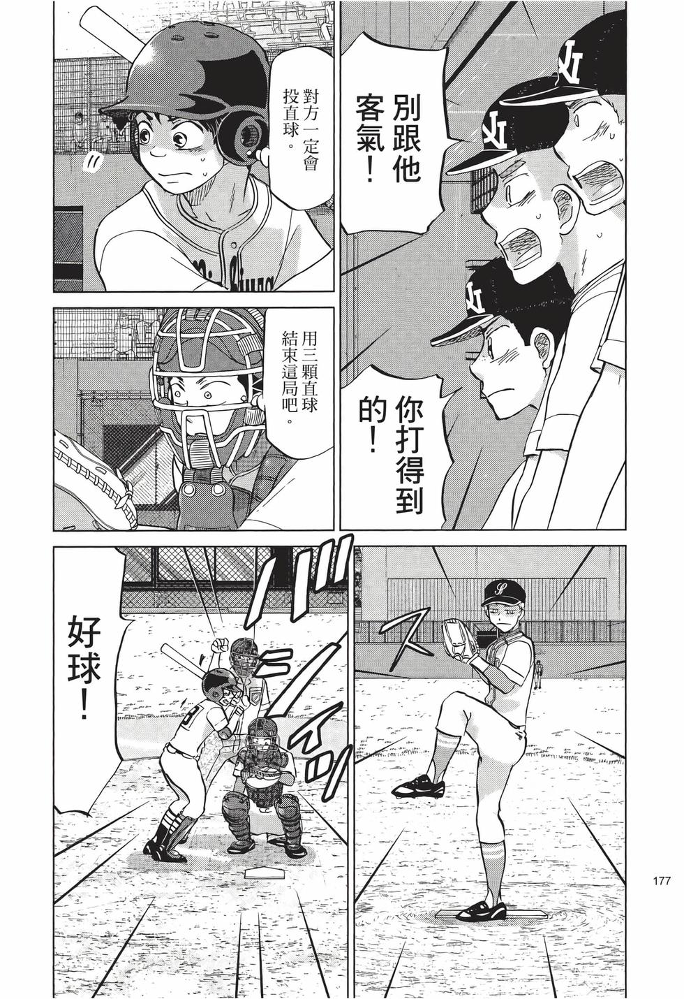 第175页