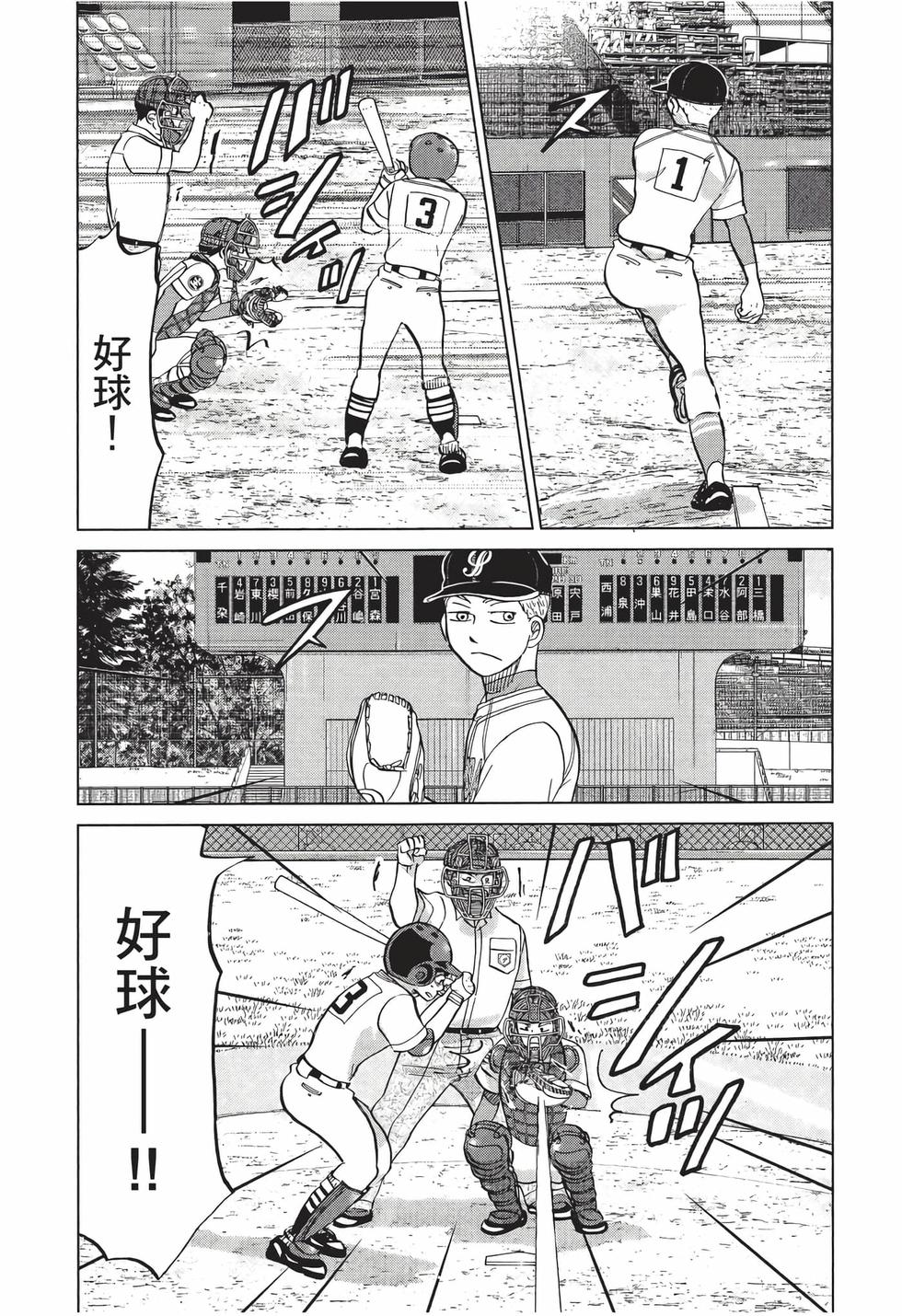 第176页