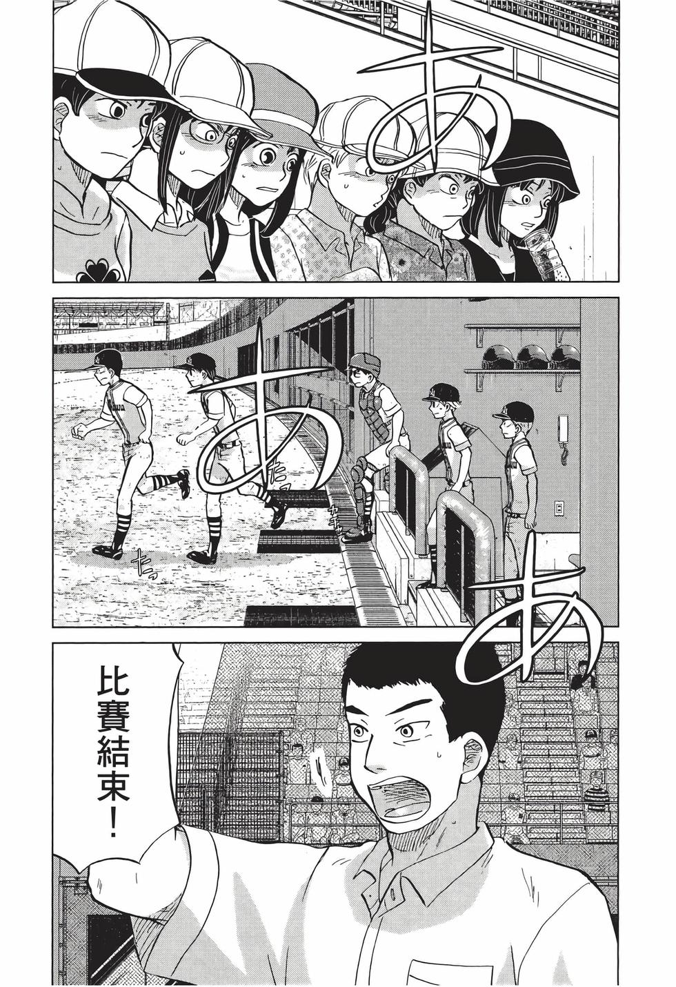 第179页