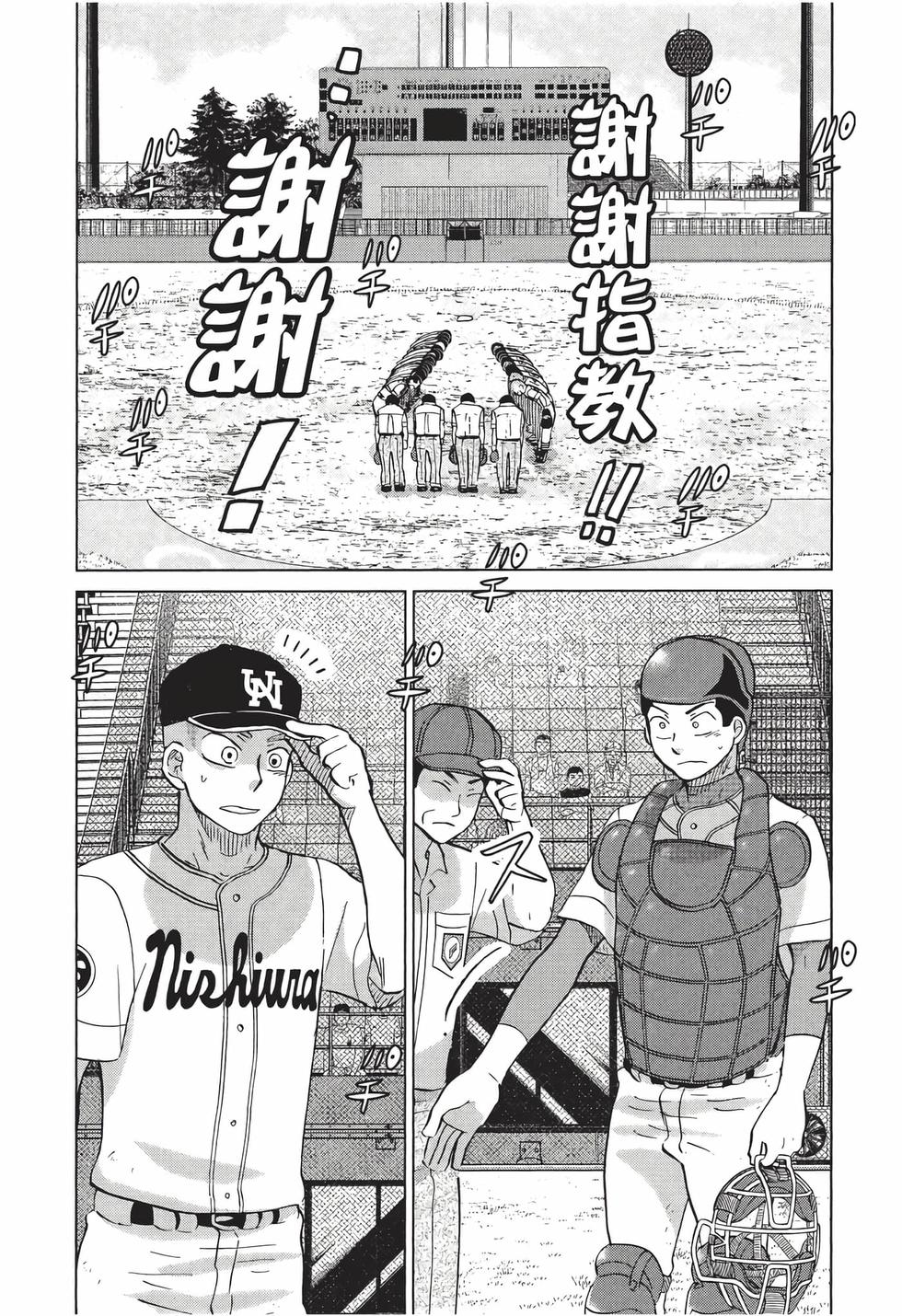 第180页