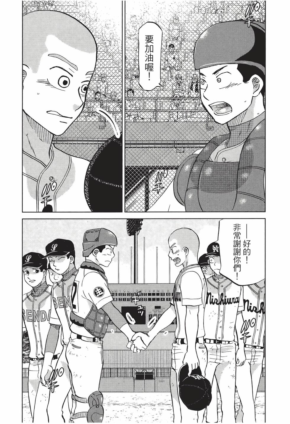 第181页