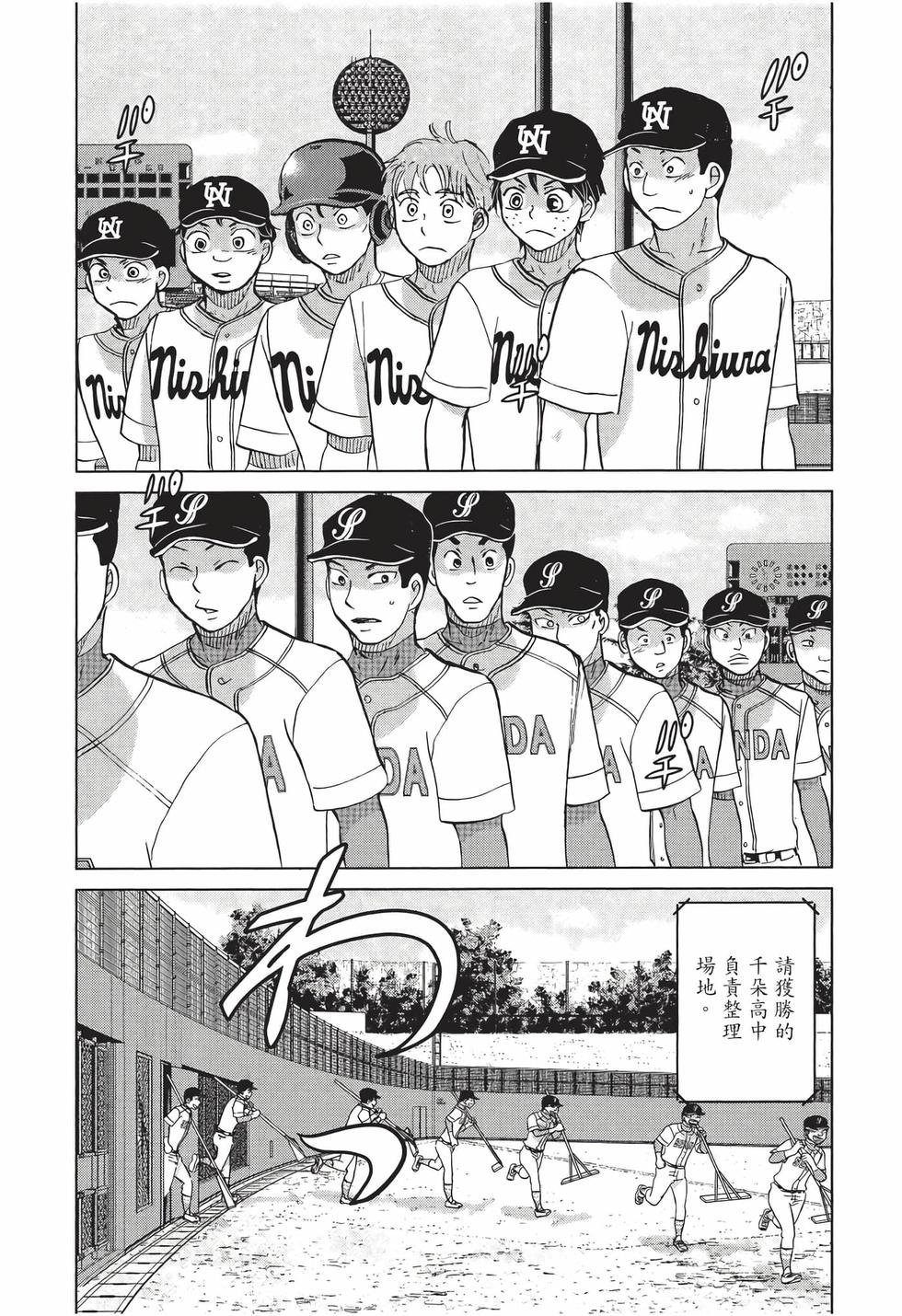 第182页