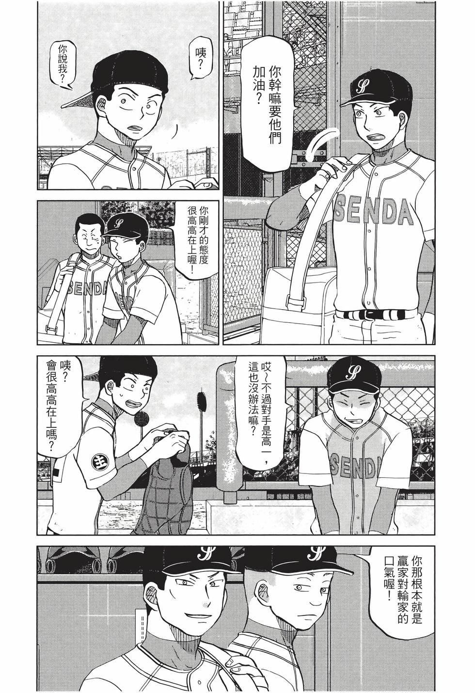 第183页