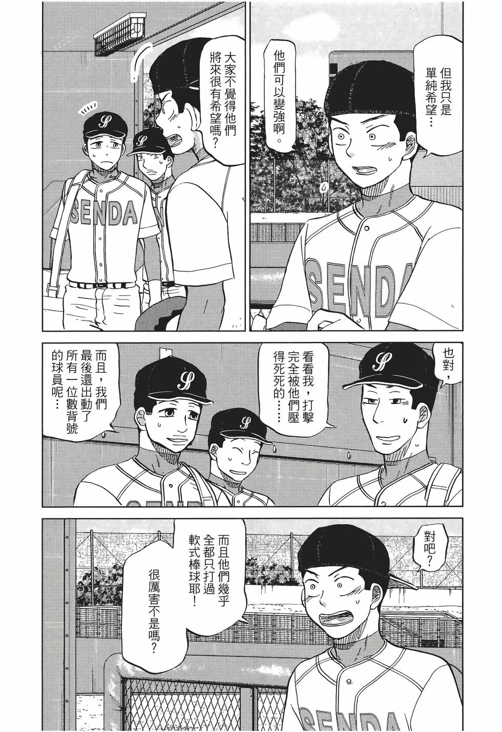 第184页