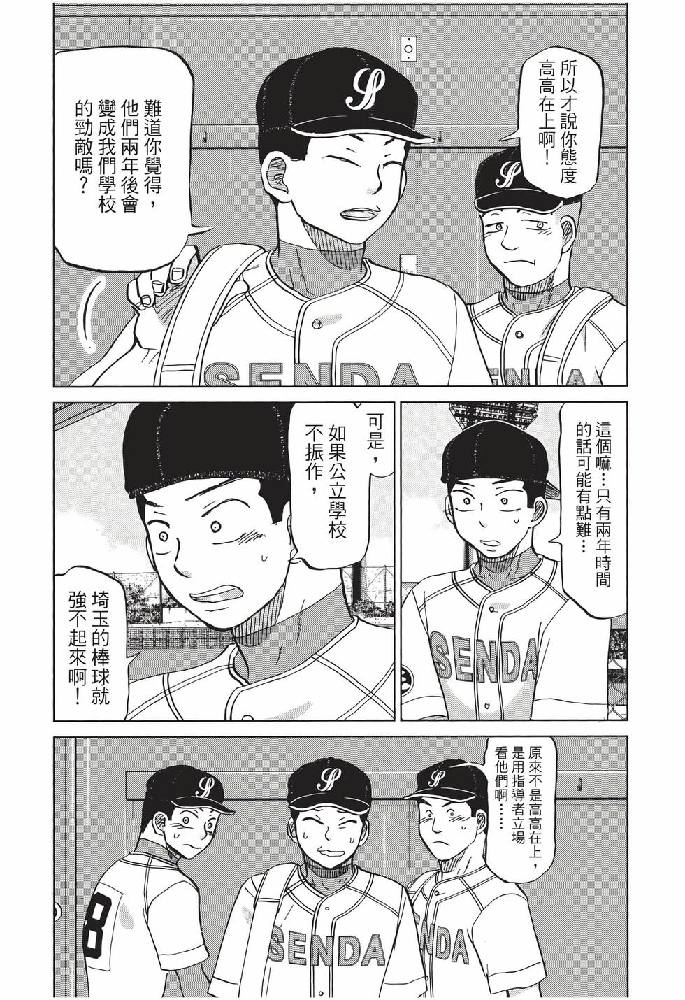 第185页