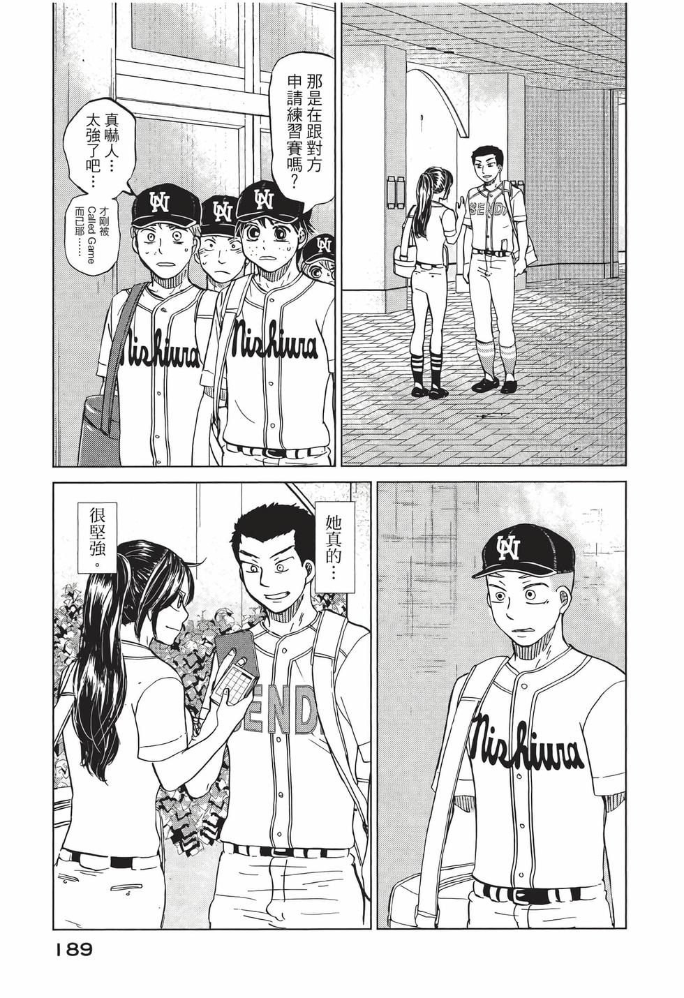 第187页