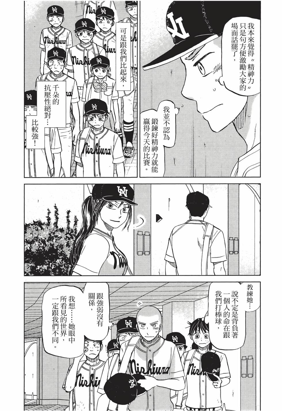 第188页