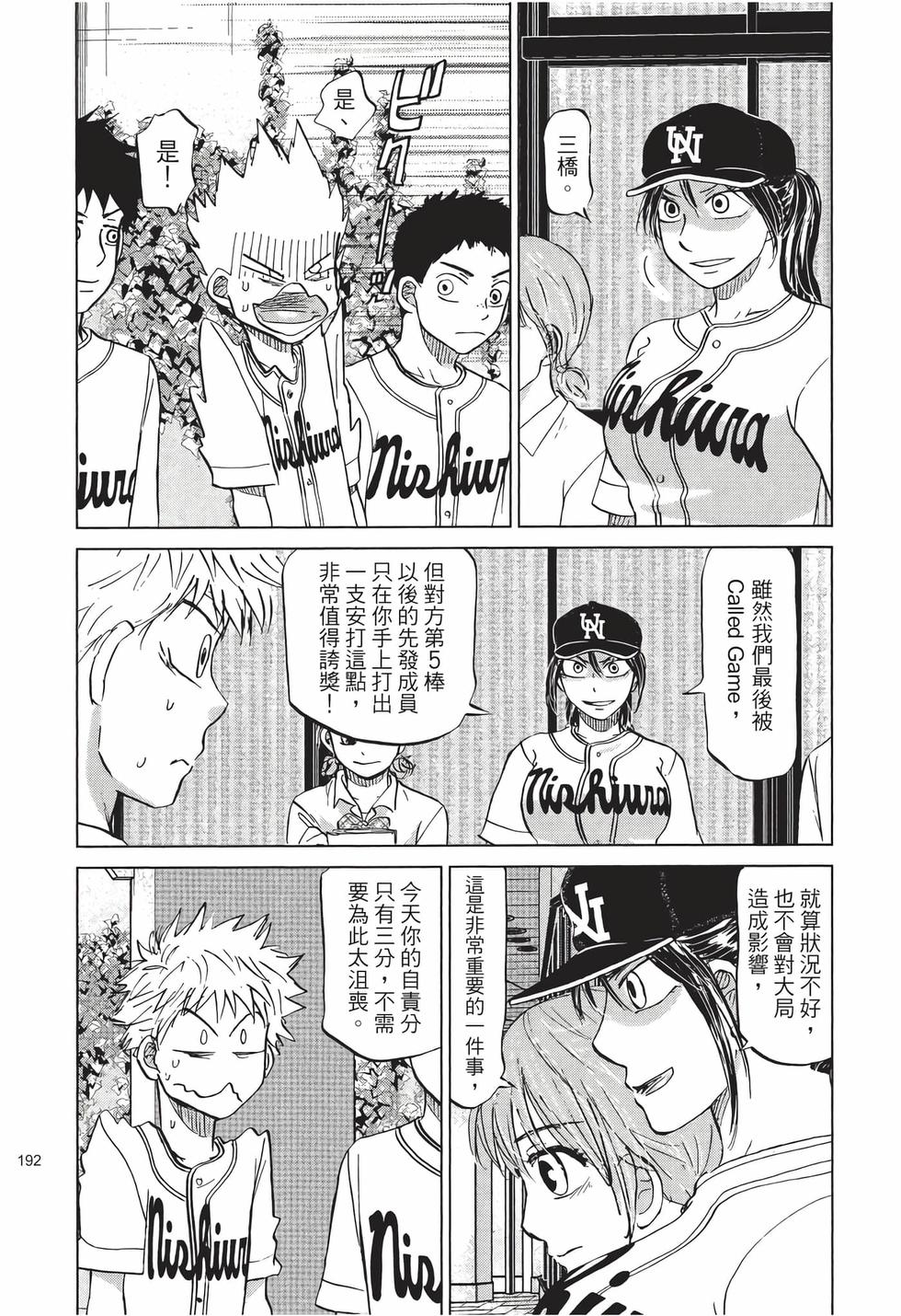 第190页
