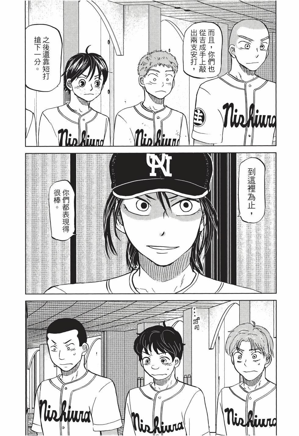 第192页