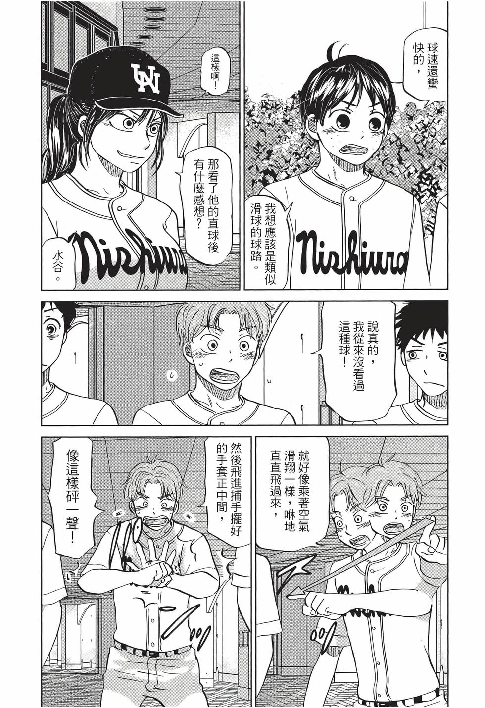 第194页