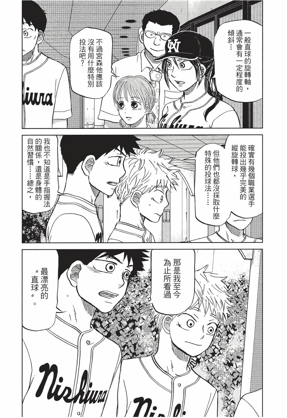 第197页