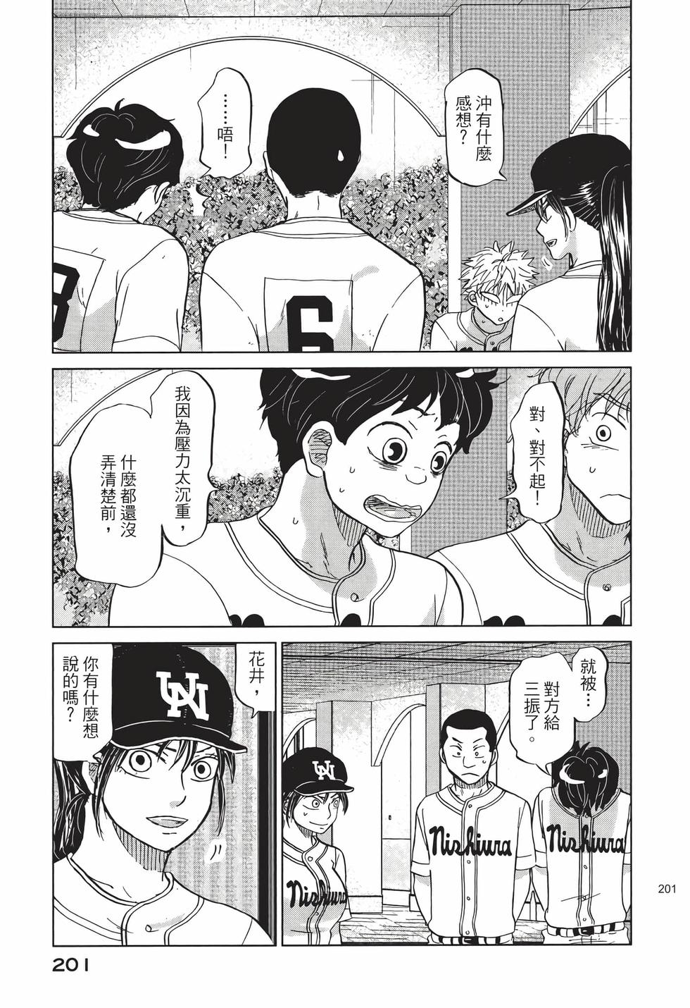 第199页