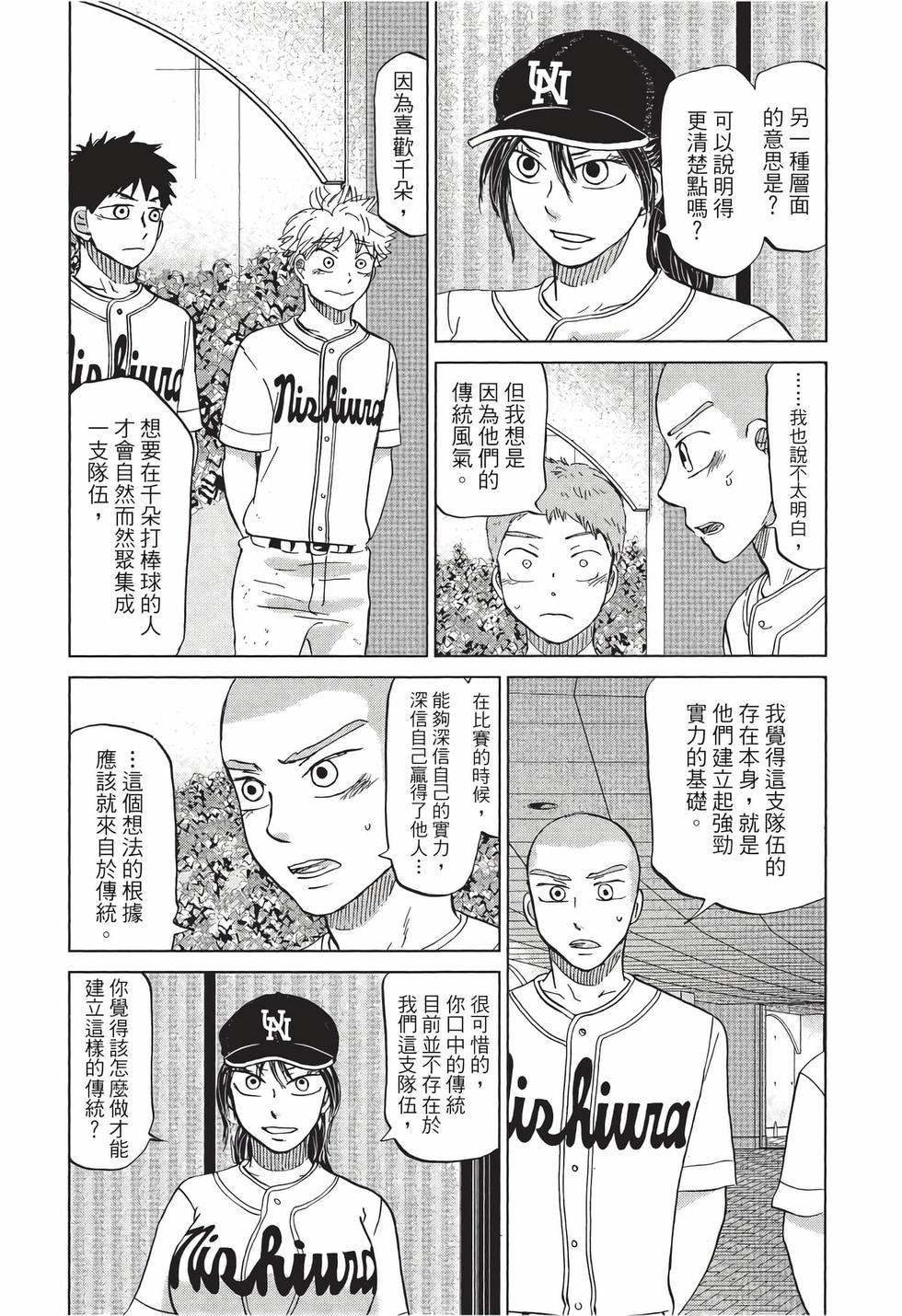 第201页