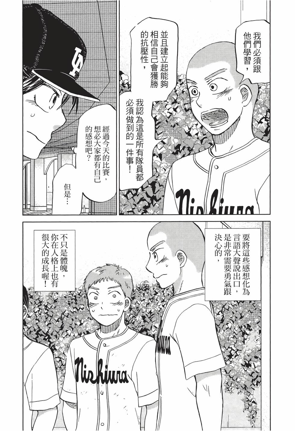 第203页