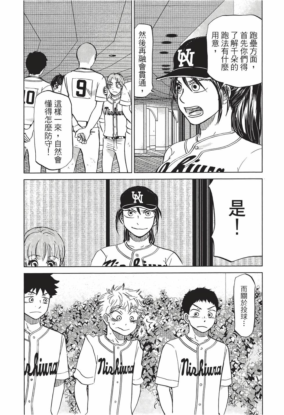 第206页