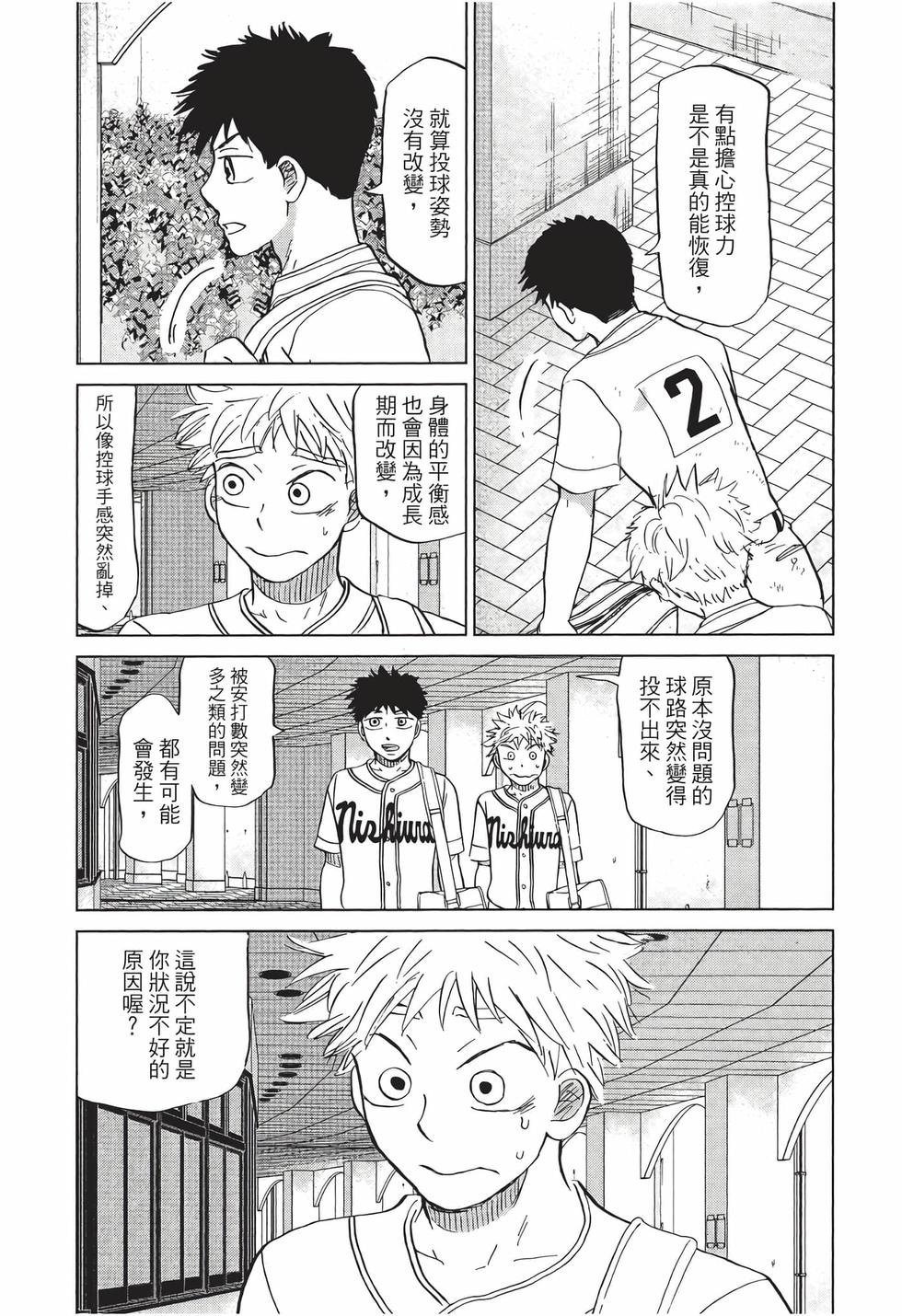 第210页